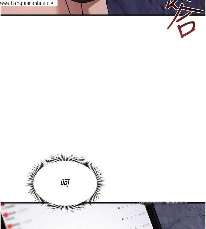 韩国漫画诅咒性转物语韩漫_诅咒性转物语-第37话-谁都可以…快来强奸我在线免费阅读-韩国漫画-第10张图片