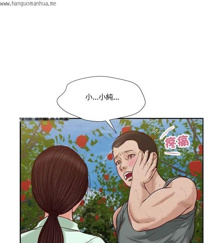 韩国漫画我的初体验韩漫_我的初体验-第20话在线免费阅读-韩国漫画-第79张图片