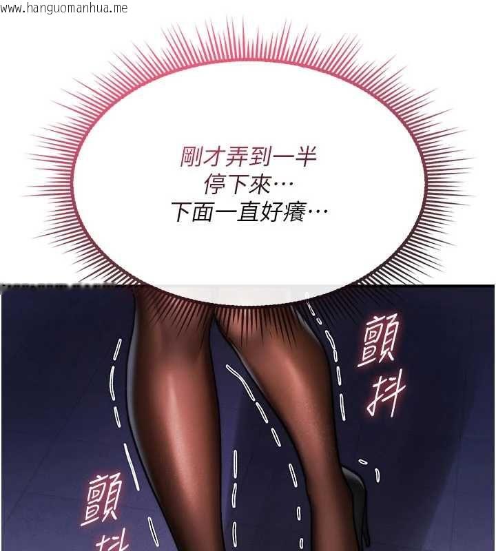 韩国漫画诅咒性转物语韩漫_诅咒性转物语-第37话-谁都可以…快来强奸我在线免费阅读-韩国漫画-第166张图片