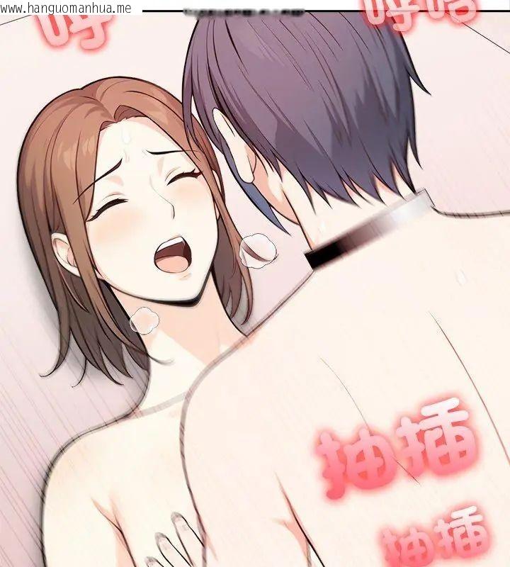 韩国漫画大学女生宿舍的秘密韩漫_大学女生宿舍的秘密-第28话在线免费阅读-韩国漫画-第78张图片