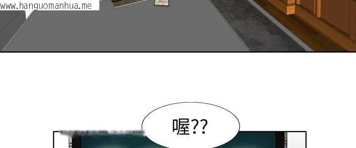 韩国漫画小心不要爱上你韩漫_小心不要爱上你-第7话在线免费阅读-韩国漫画-第5张图片