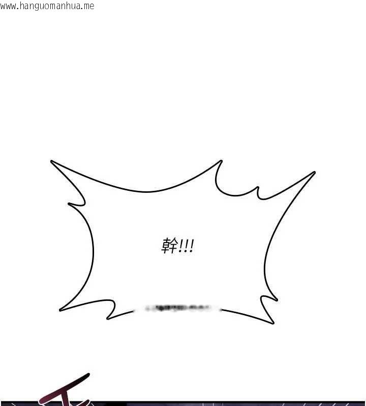 韩国漫画诅咒性转物语韩漫_诅咒性转物语-第37话-谁都可以…快来强奸我在线免费阅读-韩国漫画-第138张图片