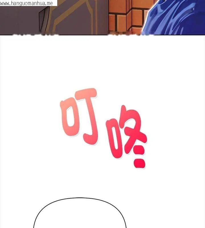 韩国漫画魔法刺青店韩漫_魔法刺青店-第10话在线免费阅读-韩国漫画-第81张图片