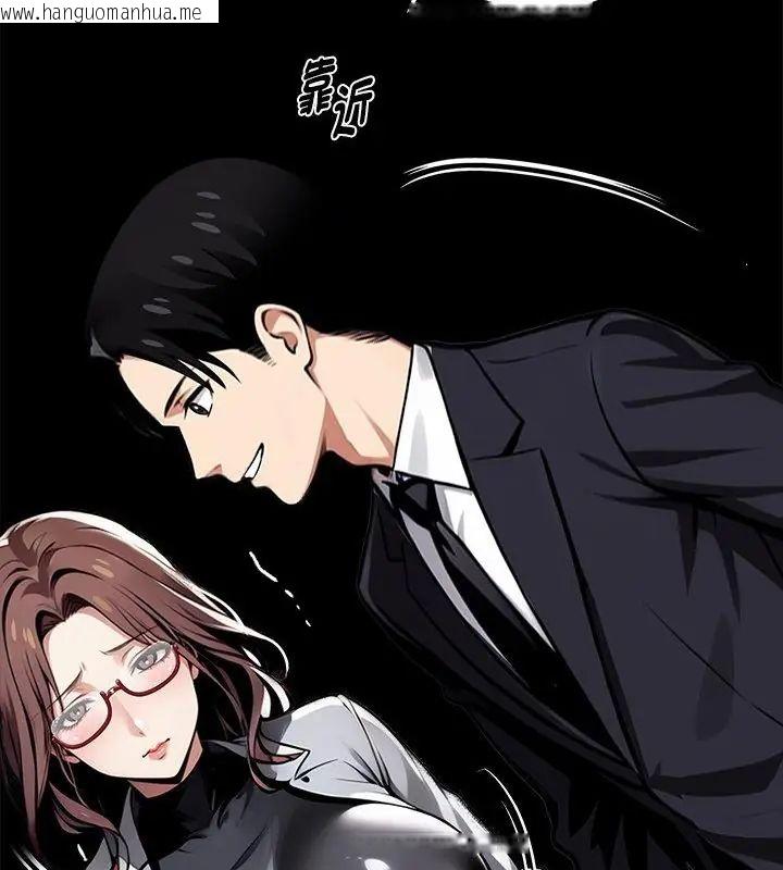 韩国漫画黑道X上班族/我身体里的那个家伙韩漫_黑道X上班族/我身体里的那个家伙-第68话在线免费阅读-韩国漫画-第52张图片
