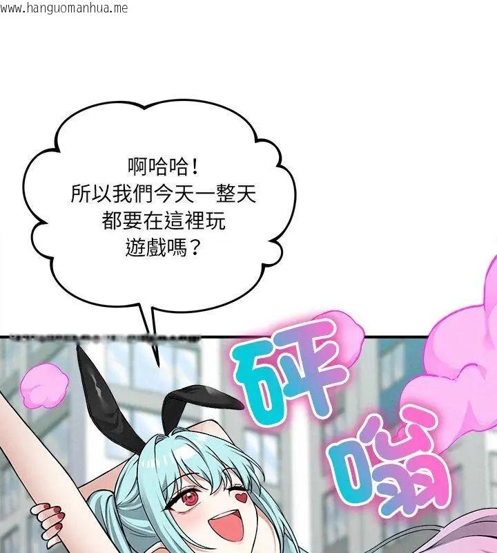 韩国漫画神秘的桌游韩漫_神秘的桌游-第11话在线免费阅读-韩国漫画-第9张图片