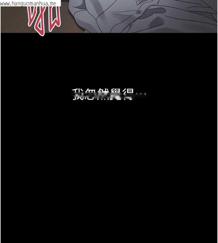 韩国漫画堕落物语2韩漫_堕落物语2-第64话-彻底沦为完美的玩物在线免费阅读-韩国漫画-第204张图片