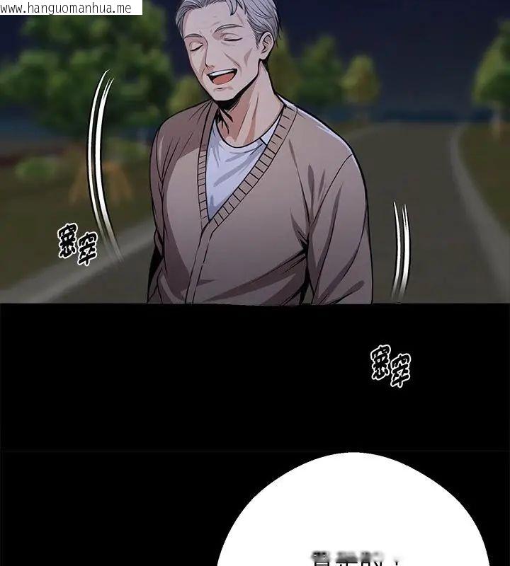 韩国漫画黑道X上班族/我身体里的那个家伙韩漫_黑道X上班族/我身体里的那个家伙-第68话在线免费阅读-韩国漫画-第151张图片