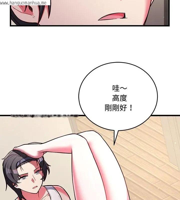 韩国漫画满意度评鉴中韩漫_满意度评鉴中-第7话在线免费阅读-韩国漫画-第91张图片