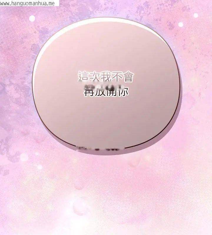 韩国漫画摸鱼生存指南/上班不要太认真韩漫_摸鱼生存指南/上班不要太认真-第58话在线免费阅读-韩国漫画-第175张图片