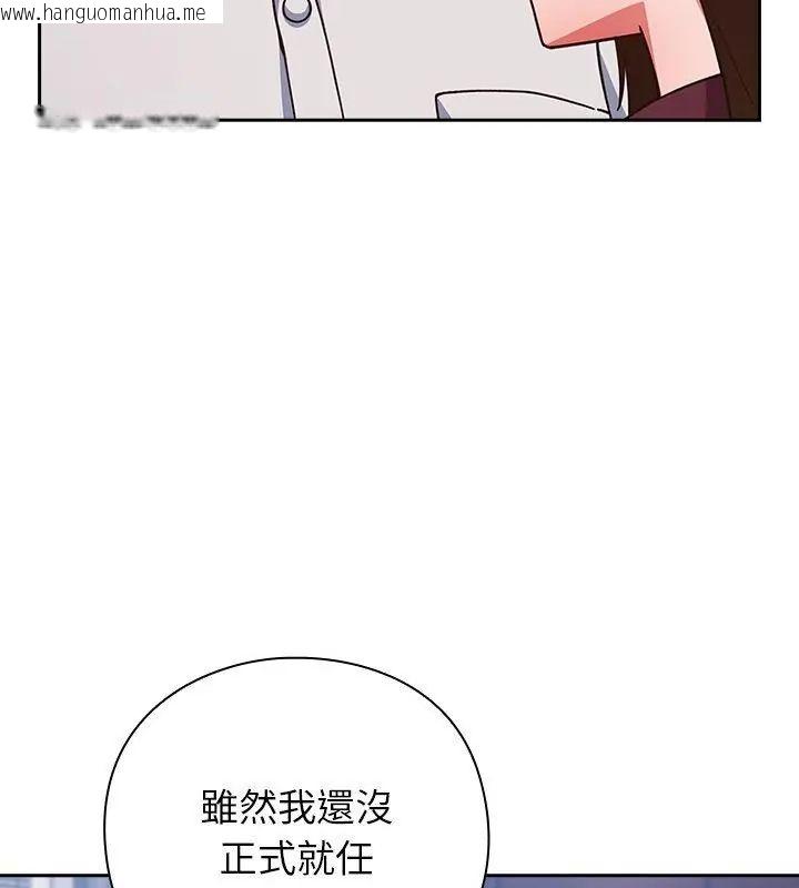韩国漫画摸鱼生存指南/上班不要太认真韩漫_摸鱼生存指南/上班不要太认真-第58话在线免费阅读-韩国漫画-第25张图片