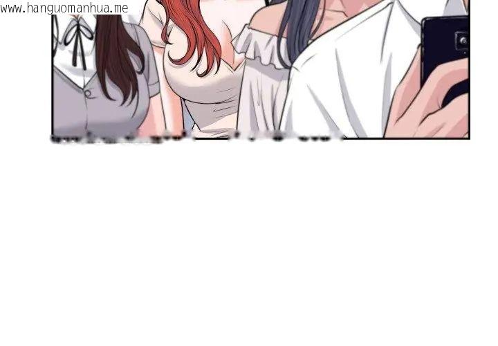韩国漫画小心不要爱上你韩漫_小心不要爱上你-第1话在线免费阅读-韩国漫画-第41张图片