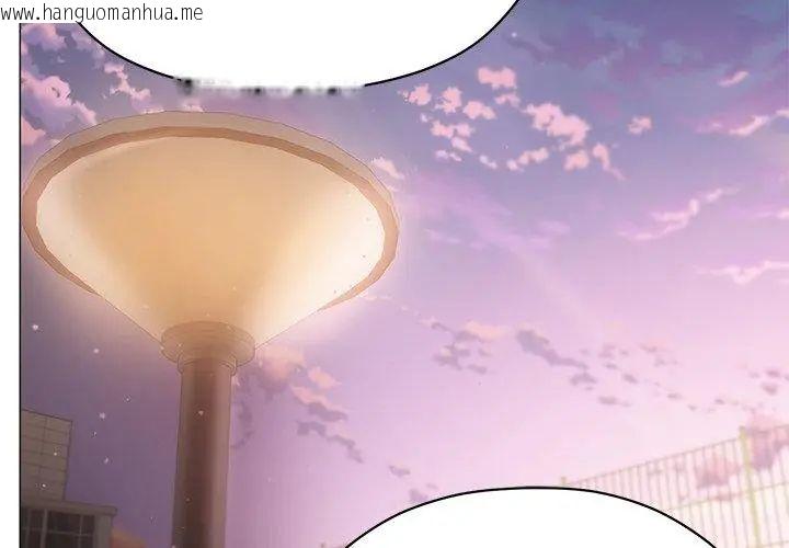 韩国漫画那个小太妹韩漫_那个小太妹-第18话在线免费阅读-韩国漫画-第71张图片