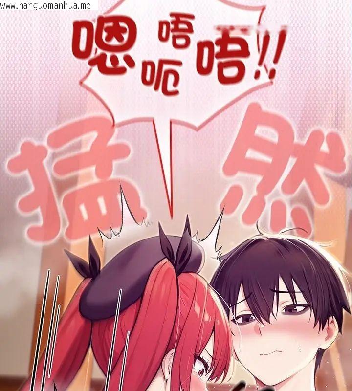 韩国漫画异世界骑士团长韩漫_异世界骑士团长-第77话在线免费阅读-韩国漫画-第130张图片