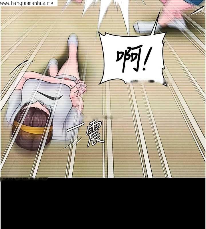 韩国漫画守护妳韩漫_守护妳-第41话-加入黑道的条件在线免费阅读-韩国漫画-第111张图片