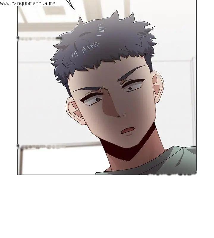 韩国漫画男以稀为贵韩漫_男以稀为贵-第11话在线免费阅读-韩国漫画-第196张图片