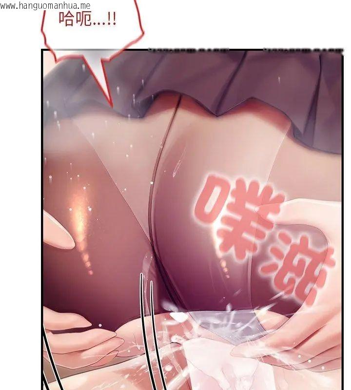 韩国漫画异世界骑士团长韩漫_异世界骑士团长-第77话在线免费阅读-韩国漫画-第126张图片