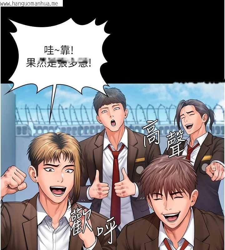 韩国漫画守护妳韩漫_守护妳-第41话-加入黑道的条件在线免费阅读-韩国漫画-第128张图片