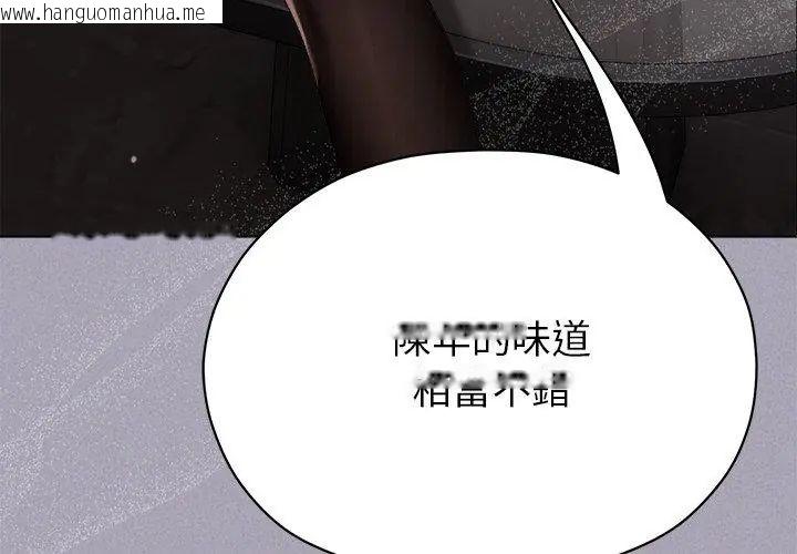 韩国漫画那个小太妹韩漫_那个小太妹-第18话在线免费阅读-韩国漫画-第152张图片