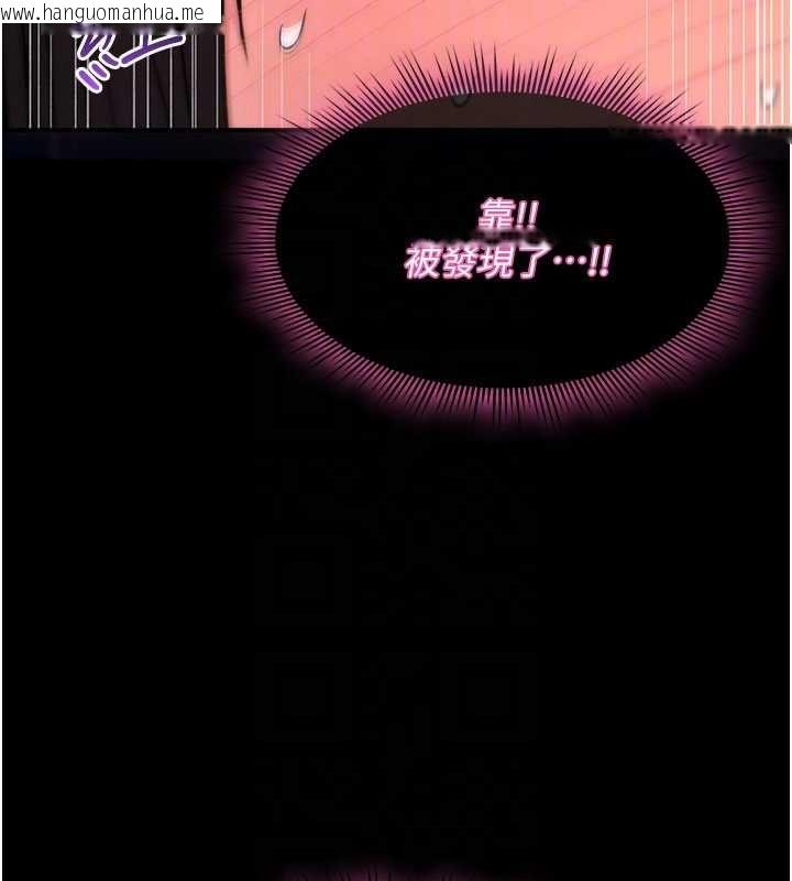 韩国漫画诅咒性转物语韩漫_诅咒性转物语-第37话-谁都可以…快来强奸我在线免费阅读-韩国漫画-第127张图片