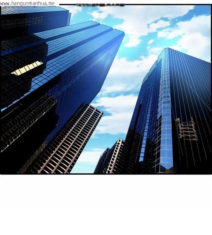 韩国漫画小心不要爱上你韩漫_小心不要爱上你-第1话在线免费阅读-韩国漫画-第16张图片