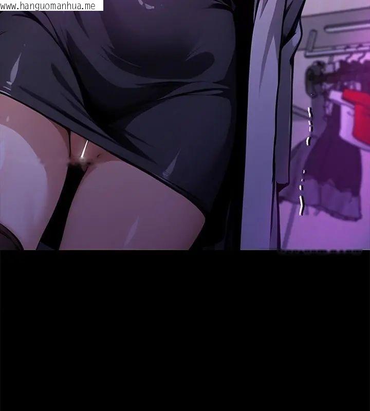 韩国漫画黑道X上班族/我身体里的那个家伙韩漫_黑道X上班族/我身体里的那个家伙-第68话在线免费阅读-韩国漫画-第67张图片
