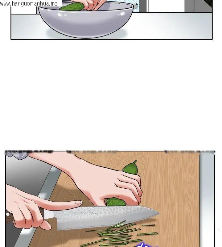 韩国漫画小心不要爱上你韩漫_小心不要爱上你-第5话在线免费阅读-韩国漫画-第99张图片