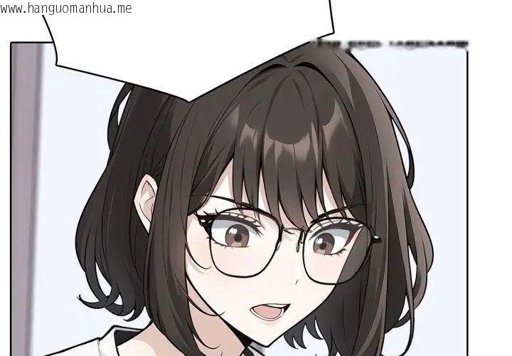 韩国漫画疯狂真爱韩漫_疯狂真爱-第8话在线免费阅读-韩国漫画-第107张图片
