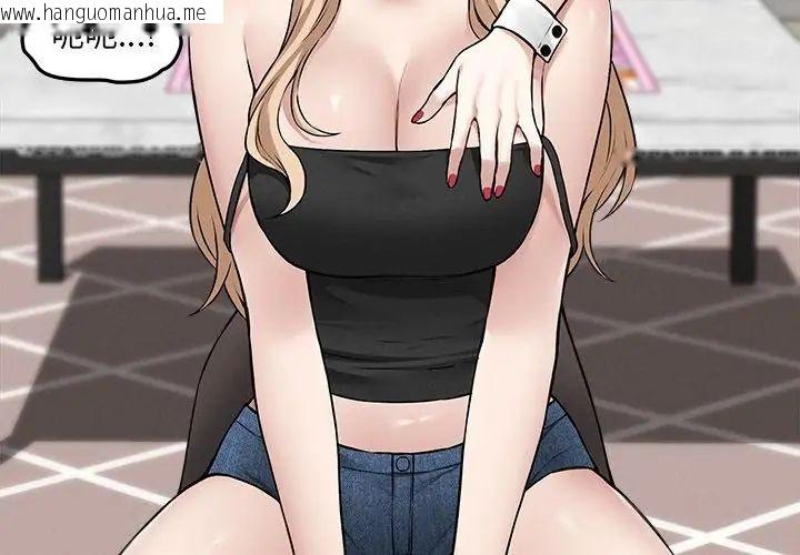 韩国漫画神秘的桌游韩漫_神秘的桌游-第11话在线免费阅读-韩国漫画-第137张图片