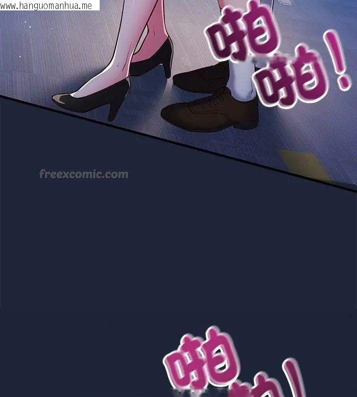 韩国漫画满意度评鉴中韩漫_满意度评鉴中-第7话在线免费阅读-韩国漫画-第105张图片