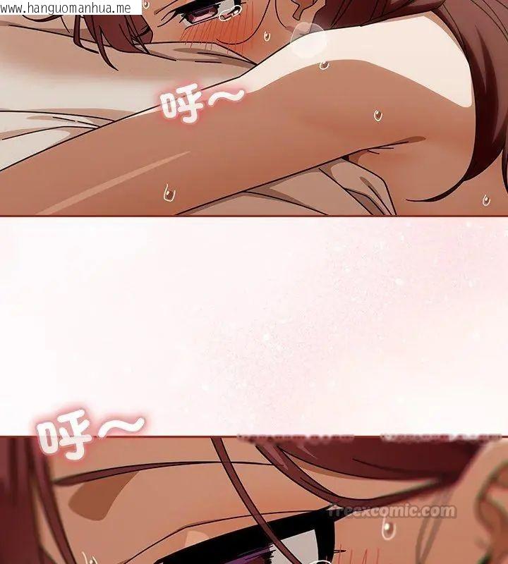 韩国漫画调教开关：第二季韩漫_调教开关：第二季-第46话在线免费阅读-韩国漫画-第45张图片