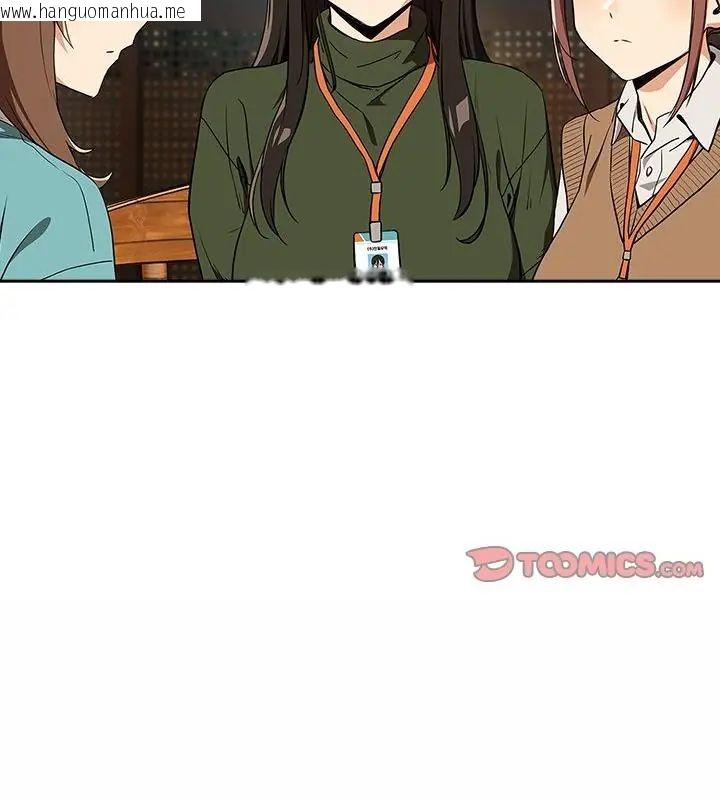 韩国漫画下班后的例行恋爱/下班后的秘密关系韩漫_下班后的例行恋爱/下班后的秘密关系-第115话在线免费阅读-韩国漫画-第103张图片