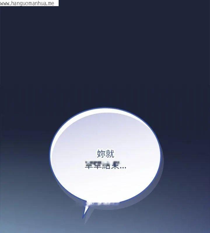 韩国漫画满意度评鉴中韩漫_满意度评鉴中-第7话在线免费阅读-韩国漫画-第33张图片