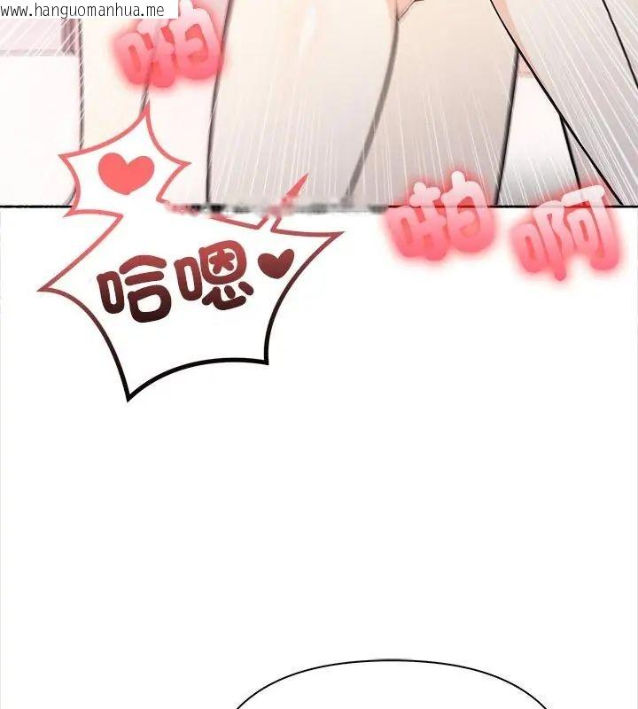 韩国漫画大学女生宿舍的秘密韩漫_大学女生宿舍的秘密-第28话在线免费阅读-韩国漫画-第25张图片