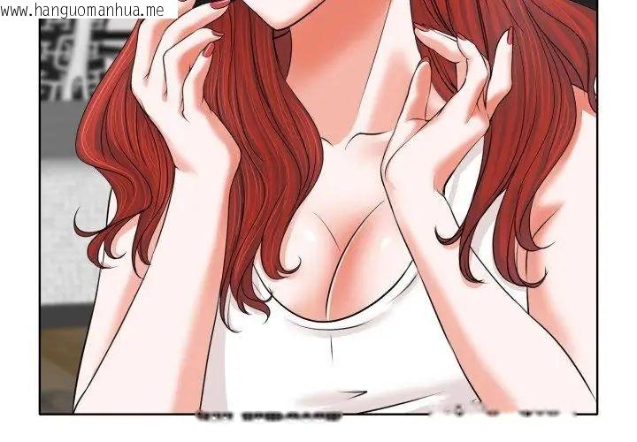 韩国漫画小心不要爱上你韩漫_小心不要爱上你-第5话在线免费阅读-韩国漫画-第23张图片