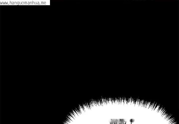 韩国漫画黑道X上班族/我身体里的那个家伙韩漫_黑道X上班族/我身体里的那个家伙-第68话在线免费阅读-韩国漫画-第134张图片