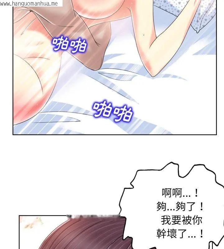 韩国漫画小心不要爱上你韩漫_小心不要爱上你-第3话在线免费阅读-韩国漫画-第36张图片