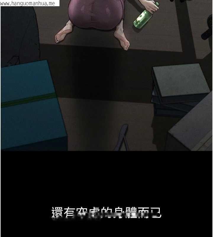 韩国漫画堕落物语2韩漫_堕落物语2-第64话-彻底沦为完美的玩物在线免费阅读-韩国漫画-第127张图片