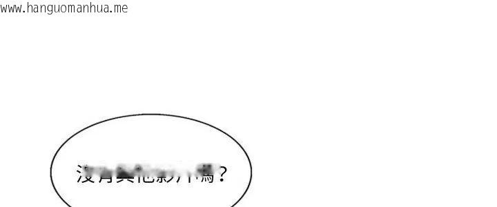 韩国漫画小心不要爱上你韩漫_小心不要爱上你-第6话在线免费阅读-韩国漫画-第5张图片