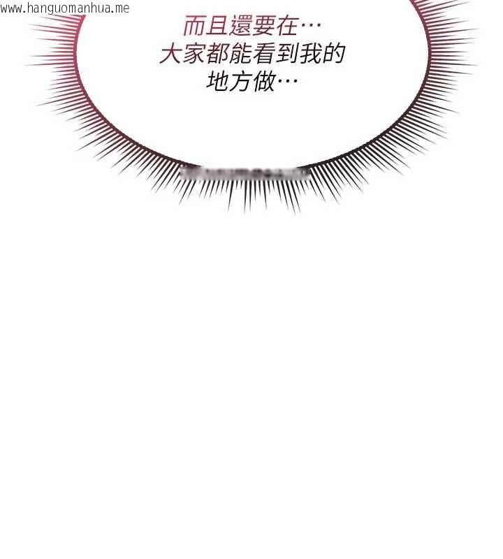 韩国漫画诅咒性转物语韩漫_诅咒性转物语-第37话-谁都可以…快来强奸我在线免费阅读-韩国漫画-第171张图片