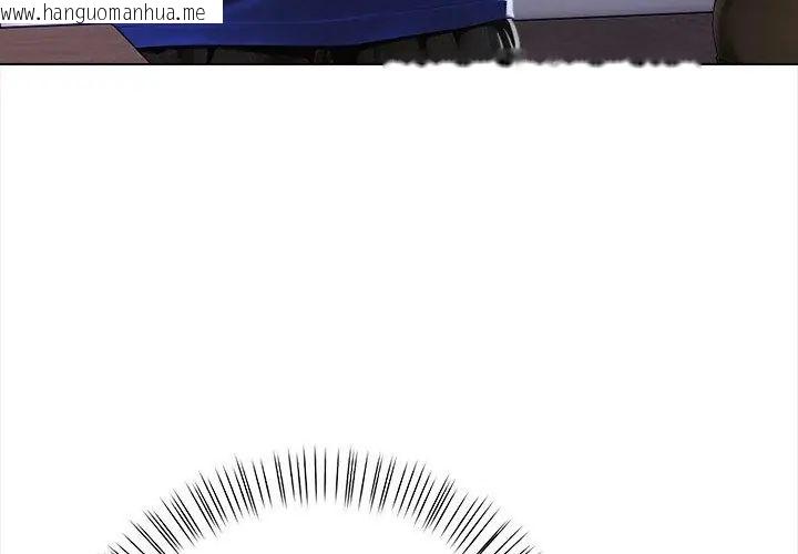 韩国漫画魔法刺青店韩漫_魔法刺青店-第10话在线免费阅读-韩国漫画-第29张图片
