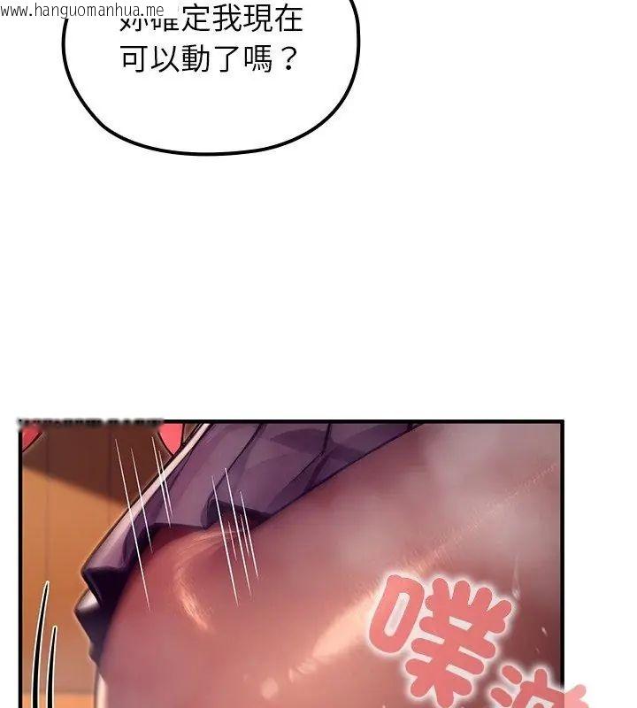 韩国漫画异世界骑士团长韩漫_异世界骑士团长-第77话在线免费阅读-韩国漫画-第102张图片