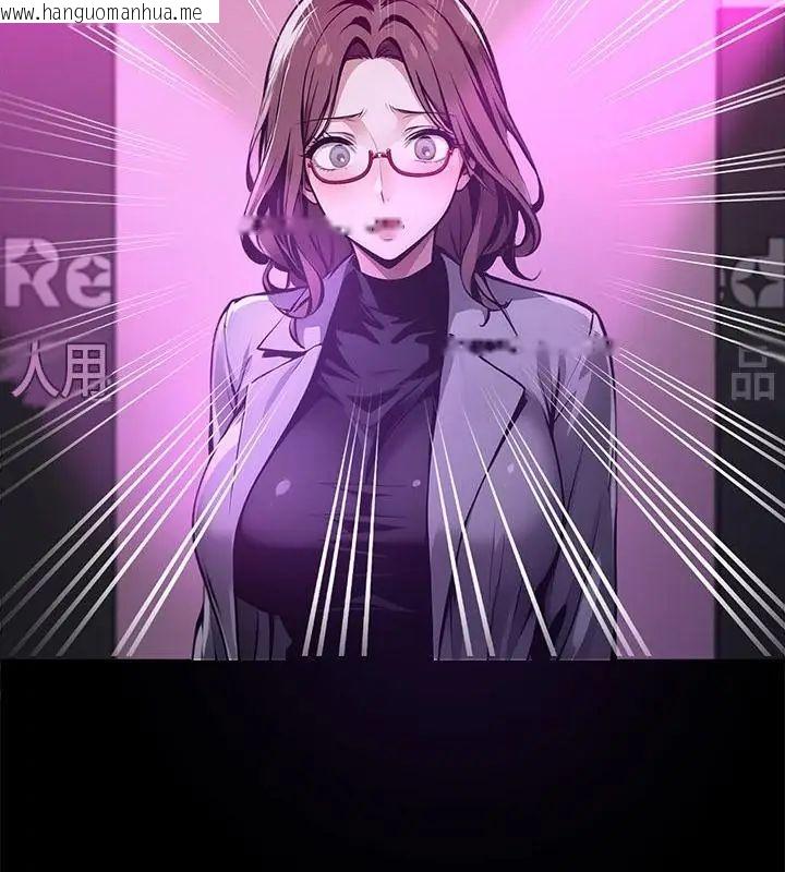 韩国漫画黑道X上班族/我身体里的那个家伙韩漫_黑道X上班族/我身体里的那个家伙-第68话在线免费阅读-韩国漫画-第58张图片