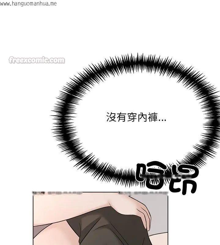 韩国漫画与爸爸的情妇共处一室韩漫_与爸爸的情妇共处一室-第11话在线免费阅读-韩国漫画-第105张图片