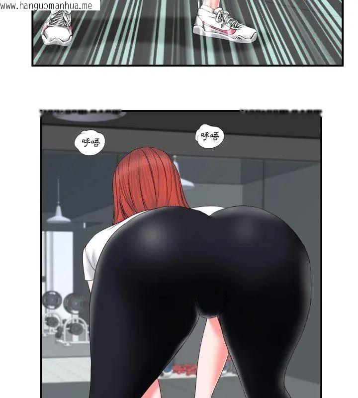 韩国漫画小心不要爱上你韩漫_小心不要爱上你-第2话在线免费阅读-韩国漫画-第51张图片