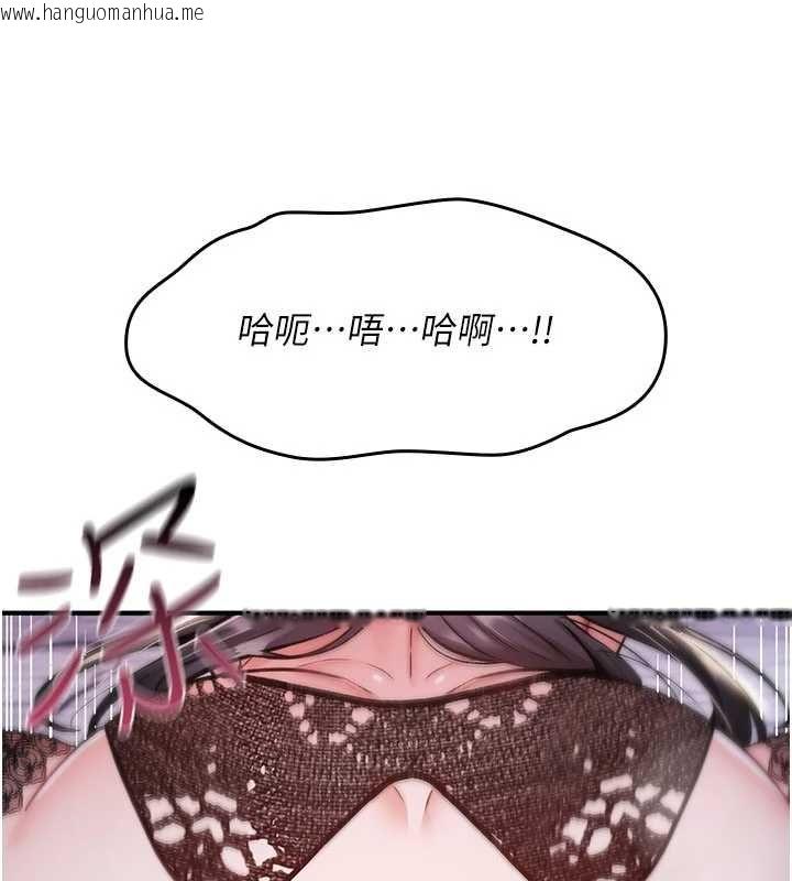 韩国漫画诅咒性转物语韩漫_诅咒性转物语-第37话-谁都可以…快来强奸我在线免费阅读-韩国漫画-第101张图片