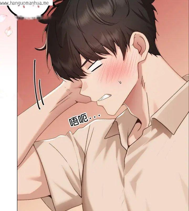 韩国漫画那个小太妹韩漫_那个小太妹-第18话在线免费阅读-韩国漫画-第9张图片