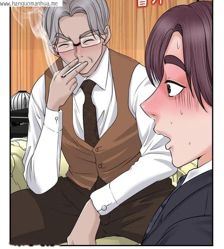 韩国漫画小心不要爱上你韩漫_小心不要爱上你-第2话在线免费阅读-韩国漫画-第31张图片