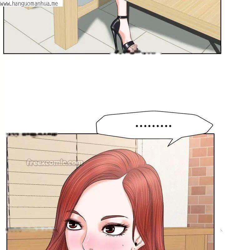 韩国漫画小心不要爱上你韩漫_小心不要爱上你-第7话在线免费阅读-韩国漫画-第15张图片