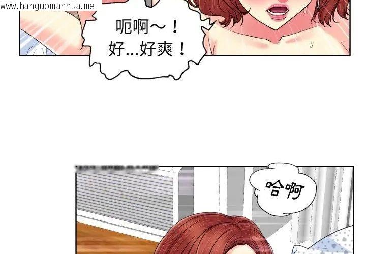 韩国漫画小心不要爱上你韩漫_小心不要爱上你-第3话在线免费阅读-韩国漫画-第14张图片