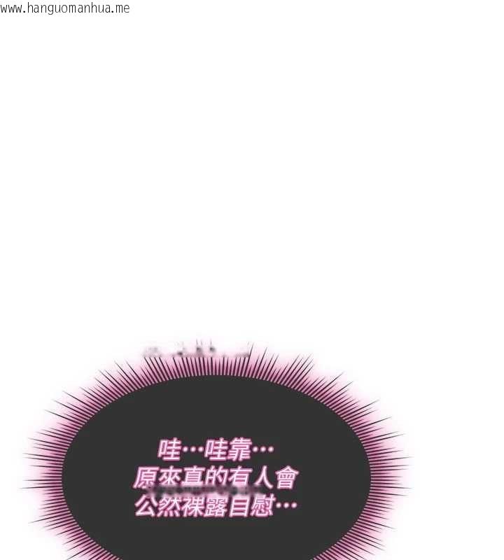 韩国漫画诅咒性转物语韩漫_诅咒性转物语-第37话-谁都可以…快来强奸我在线免费阅读-韩国漫画-第38张图片